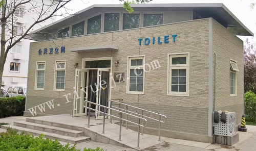 唐山景区大型厕所RY-JC04